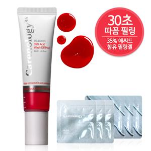리본 35% 애씨드 워시오프 필 30ml / 30초 따꼼 필링젤