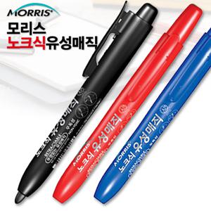 모리스 노크식유성매직 1자루/모리스유성매직/매직/칼라매직/마카/유성펜/네임펜