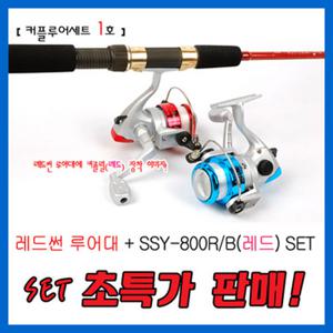 싸파 커플루어세트1호 루어대 602+커플릴 SY-200 선택 루어 낚시대