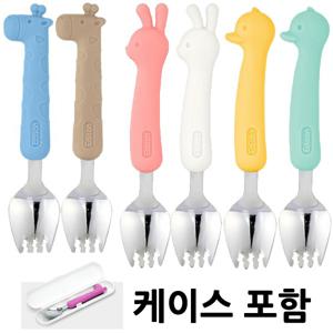에디슨 실리콘 베이비 스포크1P케이스세트/어린이집 준비물 스푼포크 일체