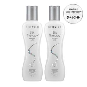 오리지널 라이트 에센스 130ml x 2개