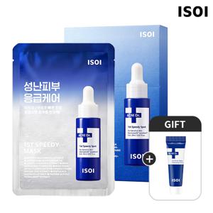 아크니 스피디 마스크(응급마스크팩) 10매(+아크니클렌징폼10ml)