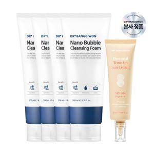 나노버블 클렌징폼/폼클렌징200ml 4개+톤업선크림50ml(베이지)