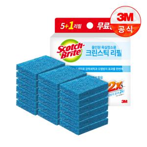 크린스틱 뉴올인원 욕실청소용 리필만 5+1입 3개/총 18입