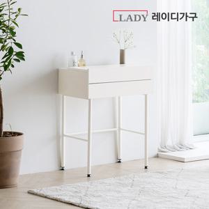 모노 600 콘솔 화장대