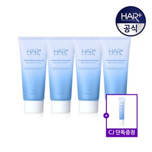 단백질 본드 앰플 95ml x 4 / 헤어에센스+앰플 15ml