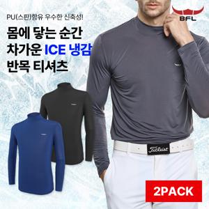 1+1 빅사이즈 BFL 콜드플레이스 남성 냉감 스트라이프 자외선차단 기능성 스포츠웨어 긴팔 반목 티셔츠KP4OP2LT032M