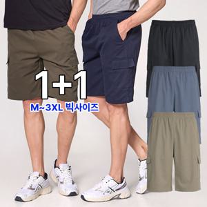 1+1 투엘라 탱크모션 남성 카고 데일리 스포츠웨어 등산 반바지(M6OPSP06)