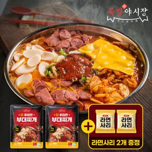 족발야시장 더 푸짐한 부대찌개 1kgX2팩+라면사리 2개