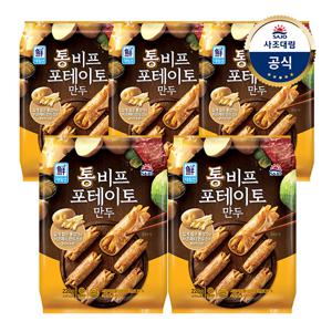 대림냉동 통비프포테이토만두 220g 5개