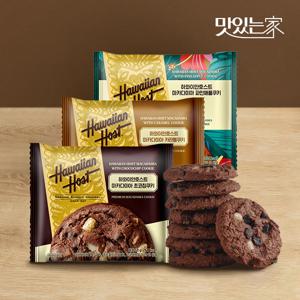 하와이안호스트 마카다미아 쿠키 3종 3개(1개씩) 초코칩,카라멜,파인애플