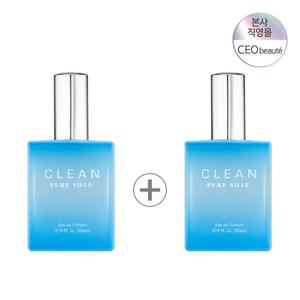 [본사정품] 클린 퓨어솝 EDP 60ML 2개