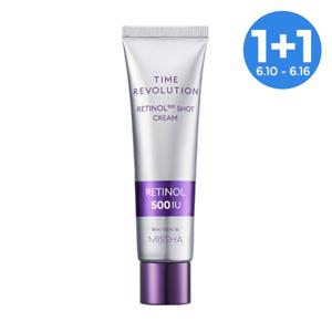 타임레볼루션 레티놀 500샷 크림