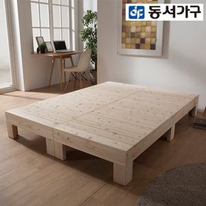 포인 편백나무 통원목 무헤드 Q침대 프레임 DF907534