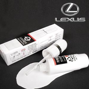 렉서스 붓펜 077 085 223 1J7 1G1 투명 카페인트 카페인트 자동차페인트 차량용페인트 붓페인트