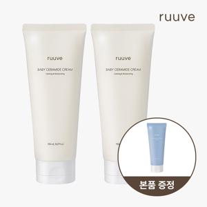 [무료배송] 러베 세라마이드 아기 유아 신생아 고보습크림 베이비 어린이 아이 바디크림 150ml