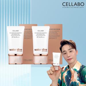 [이찬석PICK][2025 최신생산] 워터다이브 선크림 2통