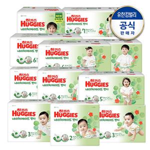 [1박스] 2024 네이처메이드 팬티형 기저귀 2~8단계 택일