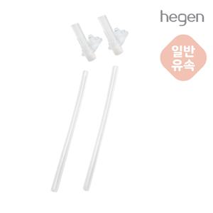 NEW 빨대 리필 2P 세트(V2/V3 호환)