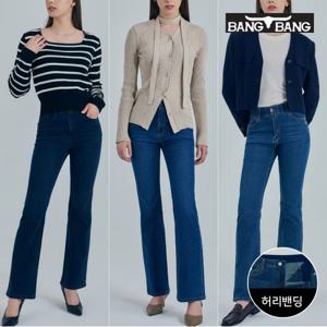 [최초가79,900원]  여성 간절기 라이크라 부츠컷 데님 3종택1