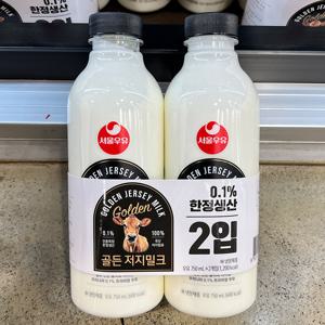 서울우유 골든저지밀크 750ml x 2 / 국산 저지원유 100%