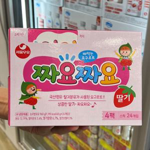 서울우유 짜요짜요 딸기 240g x 4 / 짜먹는 어린이 요구르트