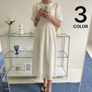 [브리치] 미즈큐즈 / 뒷단추 끈 루즈핏 링클 지지미 퍼프 셔링 롱 원피스/ 3color