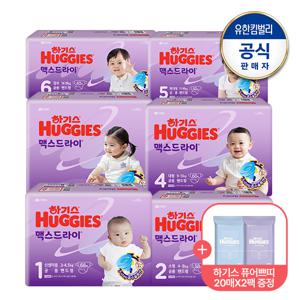 [1박스] 2024 맥스드라이 밴드형 기저귀 1~6단계 택일