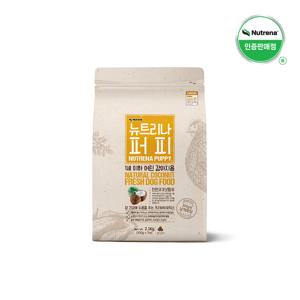 뉴트리나 퍼피 닭고기맛 2.1kg 4팩/1세이하/무료배송