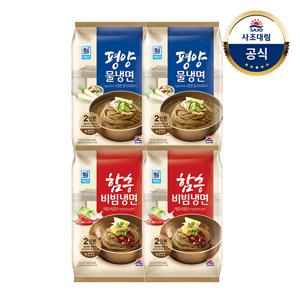 사조 대림선 함흥비빔냉면 422g 2개 + 대림선 평양물냉면 970g 2개