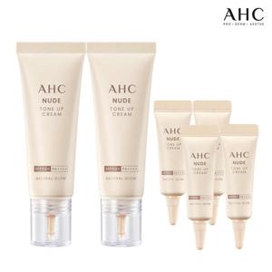 누드 톤업크림 내추럴 글로우 40m x2개+(GIFT)누드 톤업크림 5ml x4개
