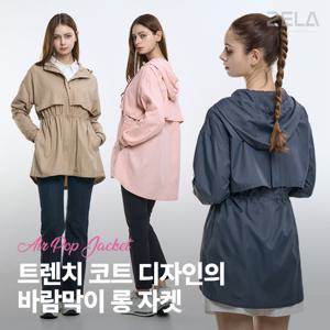 에어팝 여성 후드 바람막이 롱자켓(W6SJ04)