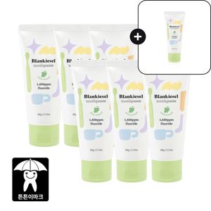 블랑키즐 키즈치약 초등학생 어린이 유아 1450 고불소 샤인머스켓향 60g 3+3
