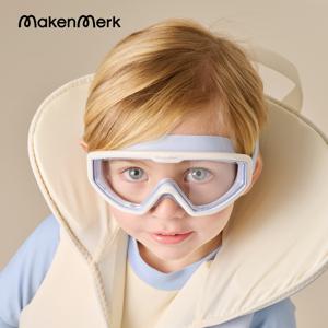 메켄메르크 유아 아기 와이드 UV차단 스윔고글 물안경