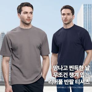 편하게 입는 남성 지지미원단 라운드 반팔 티셔츠(XS31LT034M)남자 기본 무지 운동복 면티