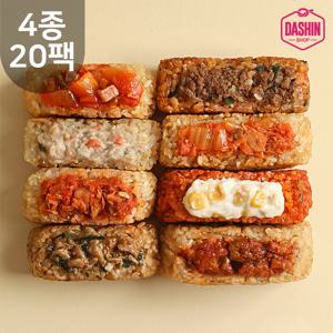 다신샵 오늘은점보현미주먹밥 150g 4종 20팩 / 빅사이즈