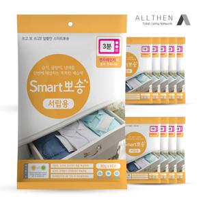 스마트뽀송 서랍용 반영구 실리카겔 제습제 10SET