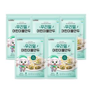 우리밀 어린이 물만두 5봉