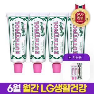 [월간엘지] 화이트닝미백 치약 106g 4개+20g 2개+스퀴저