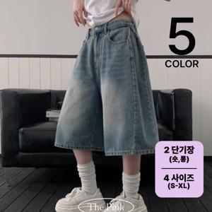 [브리치]  /  2가지길이  터드 하이웨스트 옆핀턱 버뮤다 와이드 팬츠 5color/ 4사이즈