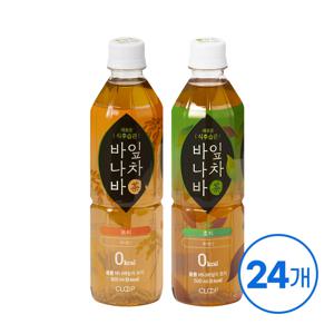 클룹 바나바잎차 500ml 24입 (보리/호지)