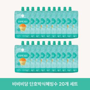 최화정쇼비비비당 단호박식혜 빙수 180ml 20개