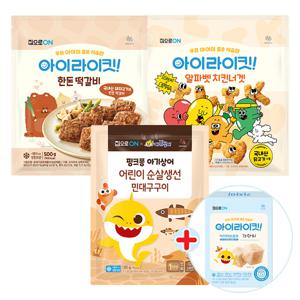 민대구구이 180g + 한돈 떡갈비 500g + 치킨너겟 500g + 증.정 큐브가자미 100g