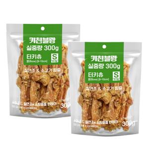 키친블랑 터키츄 칠면조 소고기 본S 300g x2개 영양간식