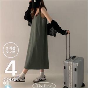 [브리치]  /  2가지길이  소란 브이넥 나일론 나시 롱 원피스 장마템 휴가템 4color