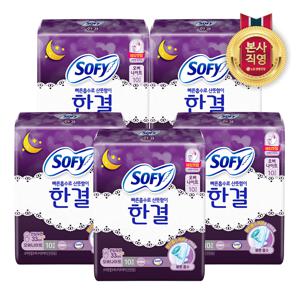 쏘피 한결 오버나이트 10P 5개총 50입