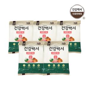 고양이샘플사료 건강백서 캣 건강한 1세미만 반려묘용 40g 5개