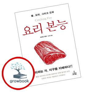요리 본능 요리본능 책