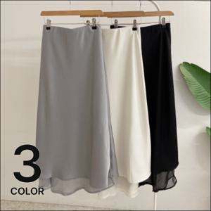 [브리치]  / 모코즈 새틴 이중 쉬폰 맥시 롱 스커트 (3color)