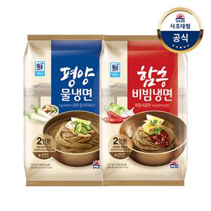 사조 대림선 함흥비빔냉면 422g 1개 + 대림선 평양물냉면 970g 1개